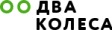 Два колеса